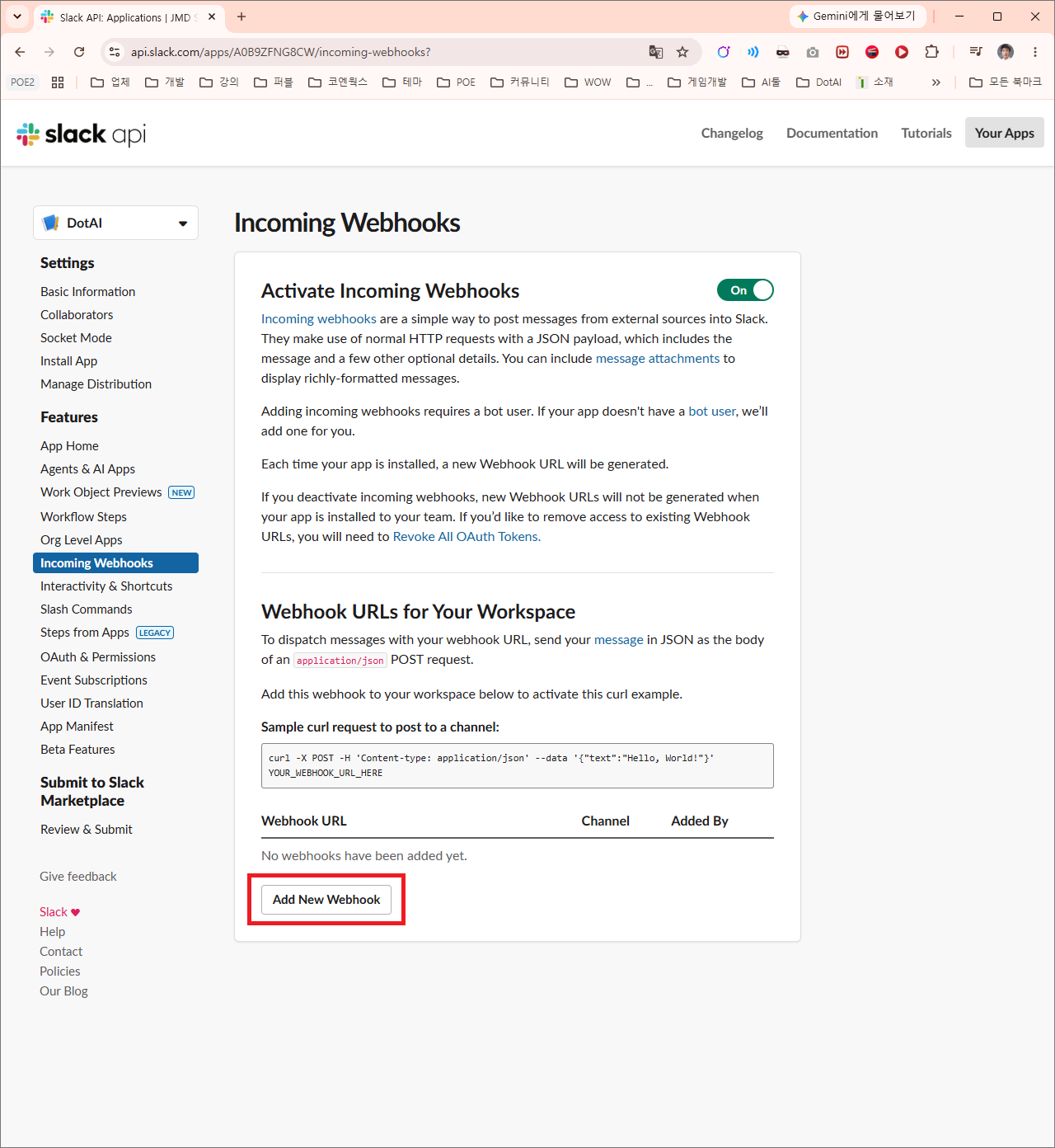Add New Webhook to Workspace 버튼